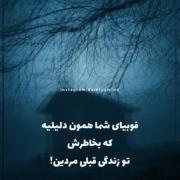 تئوری ها و فکت های ترسناکــ👿🎀