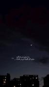 متن استوری غمگین..............