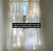 بهترین حس دنیا همینه..........
