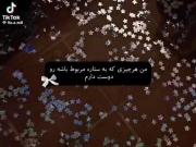 عاشق ستاره هاااااااااممم⭐️⭐️⭐️⭐️