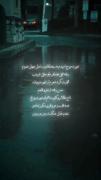 باشد که نباشد خبری از خبرم 🖤✔️