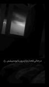 اونا فکر میکنن حالم خوبه......
