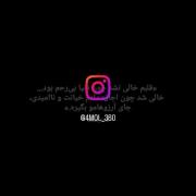 اوبیتو اوچیها..‌‌‌‌‌‌‌‌‌‌‌‌‌‌‌‌‌