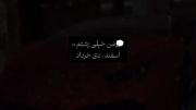 دخترانه، به افتخارشون کامنت بزارین