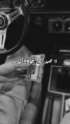 هایده.....................🥀:)