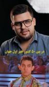 در دنیایی هستیم که مرگ هم پولیه🥺