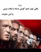 حق تا ابد 😂 .