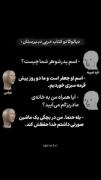 دقیقا همیشه همینه 😂😂 .