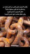 هشتگ نه به نفس کشیدن😂😂 .