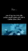 نه نگو هممون اینجوری بودم 😂😂