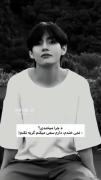 ....سعی میکنم گریه نکنم 🥺....
