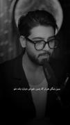 ذهنم‌قصد‌کشتنم‌را‌دارد‌،می‌دانم🚭💔