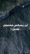 آهنگ خوبیه گوش بدین آهنگش رو هم میزارم