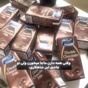 معرفی میکنم کراش تموم دخترای ایران:🎀🍒 | نانای