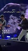 تو خیلی خوش شانسی که یک بهمن ماهی تو زندگیت داری 😎