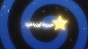 مــن رو بــــه اون یــــه نــفــر