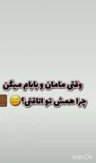 وقتی مامان بابام میگن چرا همش تو اتاقی🤣👍🏻دلیل من به روایت تصویر 