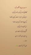 از چه چیز غم داری تو خدارا داری😉