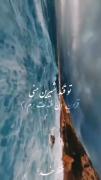 حسی که به خدا دارم ✨✨✨🍁🍁🍁🍁