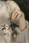 those who think brown eyes are not beautiful