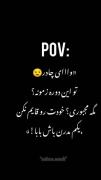 POV: وقتی چادرم رو مسخره می‌کنن، سکوت می‌کنم؛این مداحی جوابشونه.