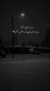 هر تجربه تلخی که داشتیم ......