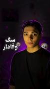 بزرگی را پرسیدند ...وفاداری یعنی چه؟