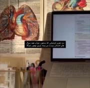 چی بگم دیگه، درد و نفرین......