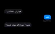 هعی ✨😔.......................... 