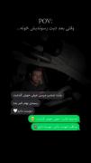 بفرس براش................❤️❤️.