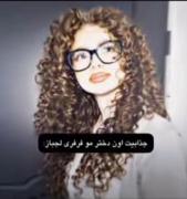 موهام فره و لجباز هم هستم ولی جذاب فععک نکنم🤣💅🎀