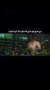 اصلا مهم نیست شب قبل چی شد..😂🤦‍♀️