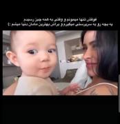 فوقش انقدر خوشبخت میشم که بتونم براش بهترین مامان باشم