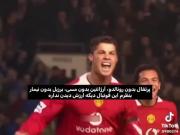 واقعا یامال رو دوست دارم ولی این سه تا🛐😭