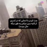 وای این آدما واقعا خوبن ::::😭🛐