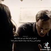 عزیزم وقتی با منی اشتباه نکن ☑️☑️