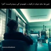 سریال فوق العاده هنر سارا با بازی شین هه سان 