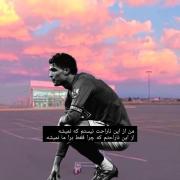 حق تا صبح چی بگم در موردش(ادیت خودمه🗿💔)