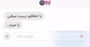 آذه خلاصه😂🚬.................