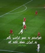 فوتبال ایران نیمار ورزشی بارسا