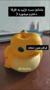 خداییش اینجوری نیس؟😂... فالو نمیکنی؟🥹💔
