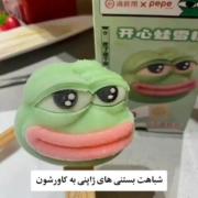 فرق بستنی های ما با کره ...🤣🤓💔🍨