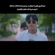 حقققق تا خود صبحححح........😂🎀