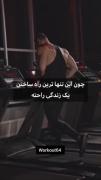 آموزش برای افراد که اعتمادشون به خودشون کمه 