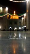 قشنگی شب های حرم امام رضا علیه السلام 