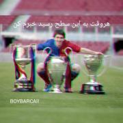 سه گانه‌‌‌‌‌‌‌‌‌‌‌‌‌‌‌‌‌‌‌‌‌‌‌‌