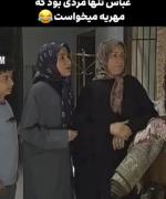 دیدنشون رو فقط ................