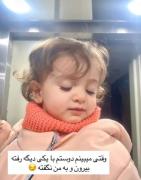 همین بود میگفتی دوسم داری منو ☆