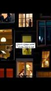 خاطره ها عجیبن مثل داستانشون و پایانشون