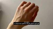 من خودمم رگ دستام معلومه، شما چی؟: 😝🎀